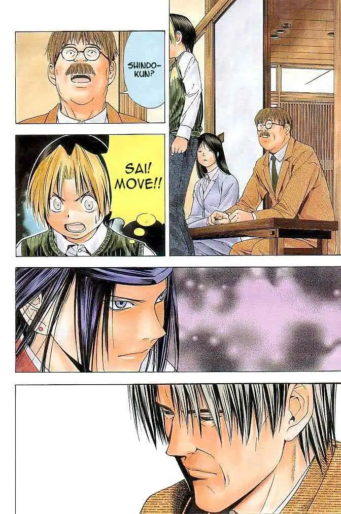 Hikaru no go Chapter 100 3